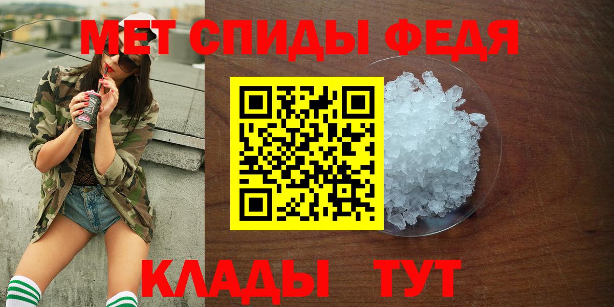 Амфетамин Premium Белая Калитва