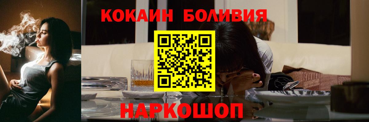 Cocaine FishScale Белая Калитва