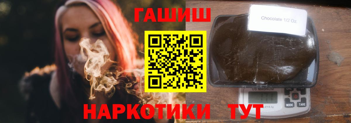 ГАШИШ Ice-O-Lator Белая Калитва