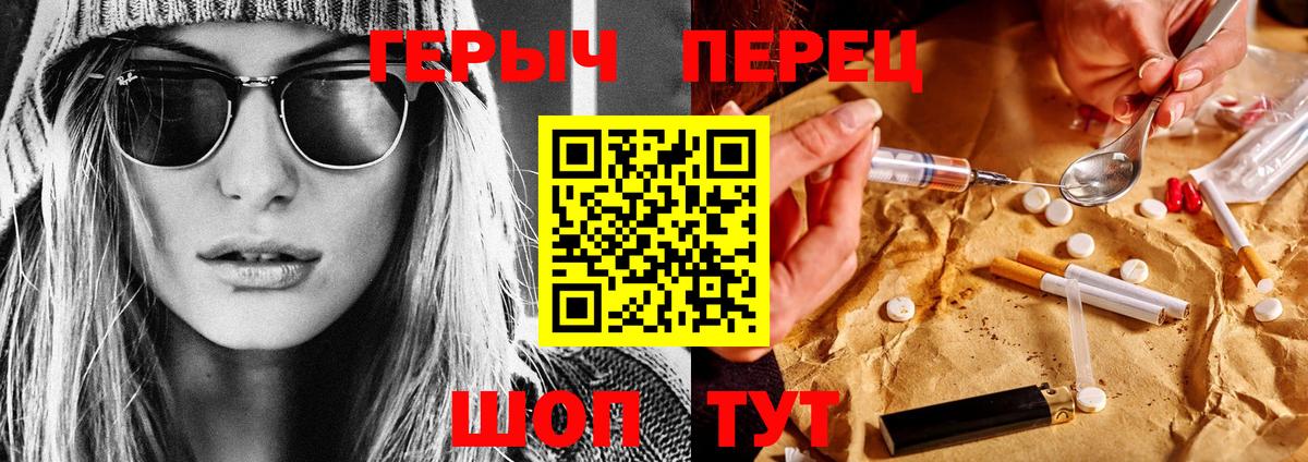 Белая Калитва  Героин хмурый  Вход с VPN 