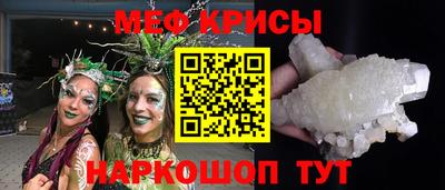прущий лед Аша