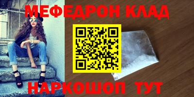 прущий лед Аша