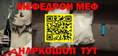 прущий лед Аша