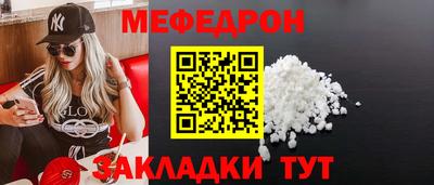 шишки Ачхой-Мартан