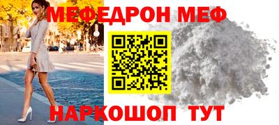 шишки Ачхой-Мартан