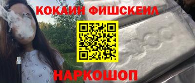 прущий лед Аша