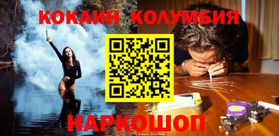 прущий лед Аша
