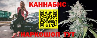 шишки Ачхой-Мартан