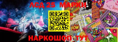 прущий лед Аша