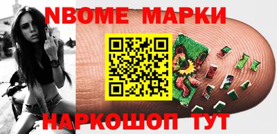 прущий лед Аша