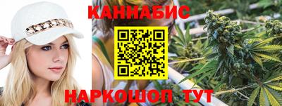 шишки Ачхой-Мартан