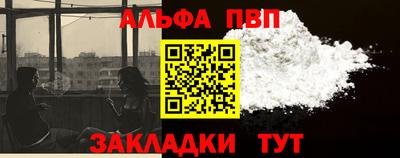 прущий лед Аша