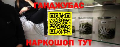 шишки Ачхой-Мартан