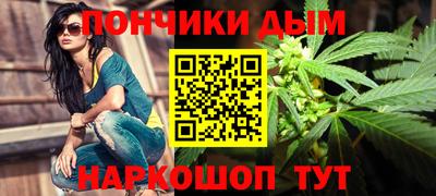 прущий лед Аша