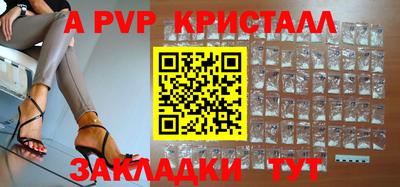 винт Баксан