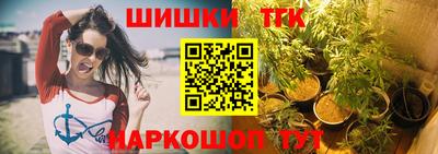 прущий лед Аша