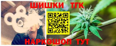 прущий лед Аша