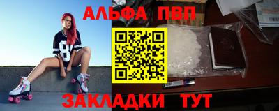шишки Ачхой-Мартан