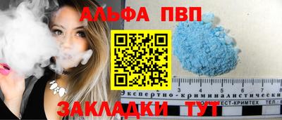 винт Баксан