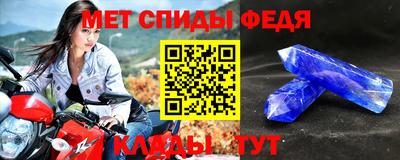 прущий лед Аша