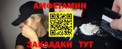 шишки Ачхой-Мартан