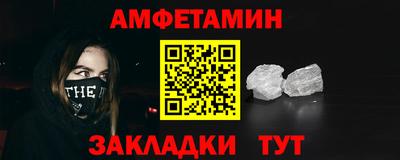 шишки Ачхой-Мартан
