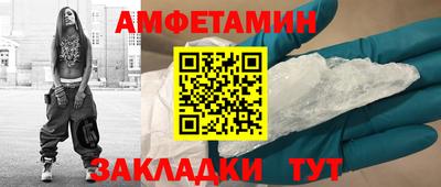 винт Баксан