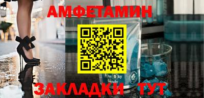 прущий лед Аша