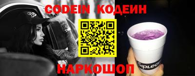 прущий лед Аша