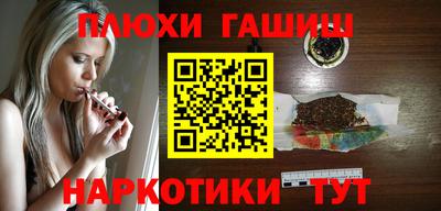 шишки Ачхой-Мартан