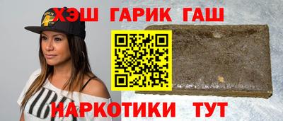 шишки Ачхой-Мартан