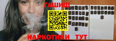 прущий лед Аша
