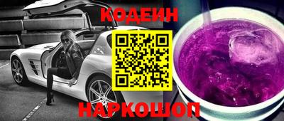 прущий лед Аша