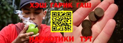 винт Баксан