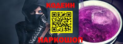 шишки Ачхой-Мартан