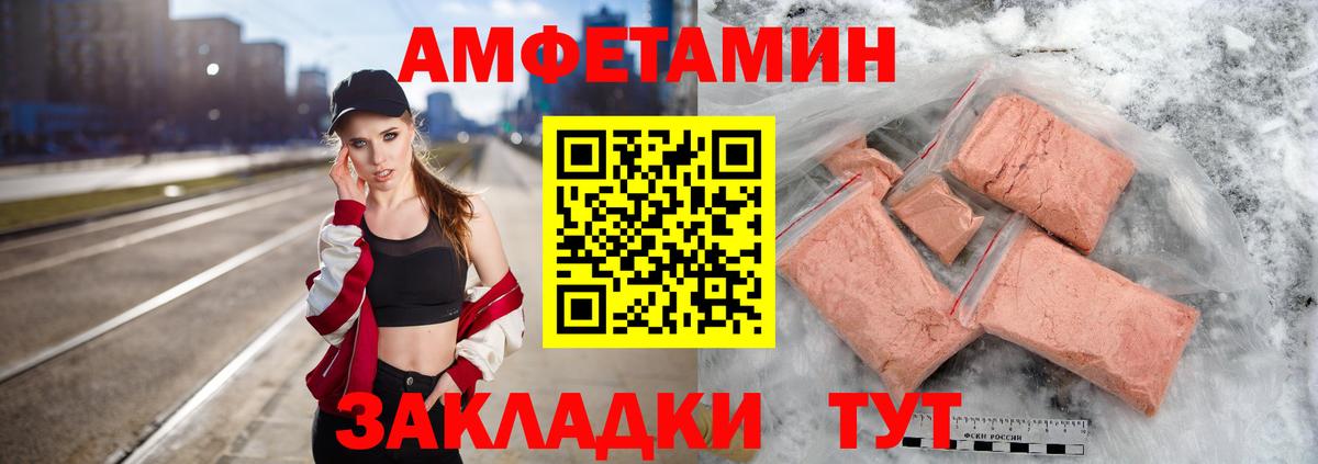 Белая Калитва  МЕТАМФЕТАМИН мет  Вход с VPN  МЕТАМФЕТАМИН мет 