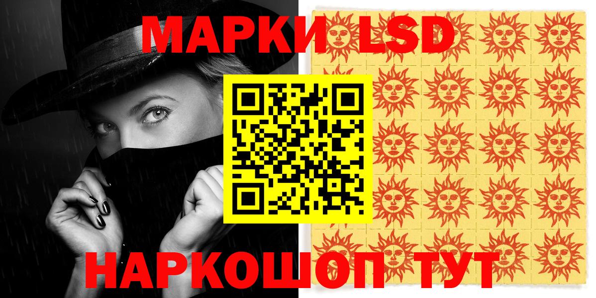 Марки N-bome 1,8мг  Вход с VPN  Марки 25I-NBOMe  Белая Калитва 