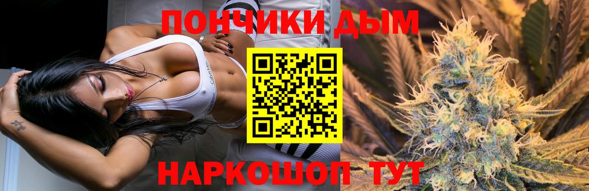 Марихуана конопля  Марихуана AK-47  Вход с VPN  Белая Калитва  МАРИХУАНА THC 21% 
