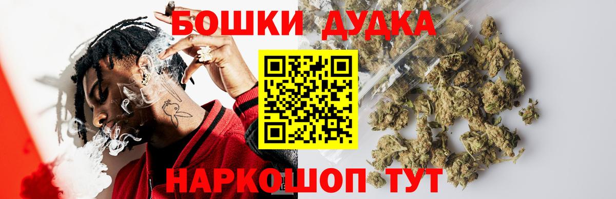 Бошки марихуана SATIVA & INDICA Белая Калитва